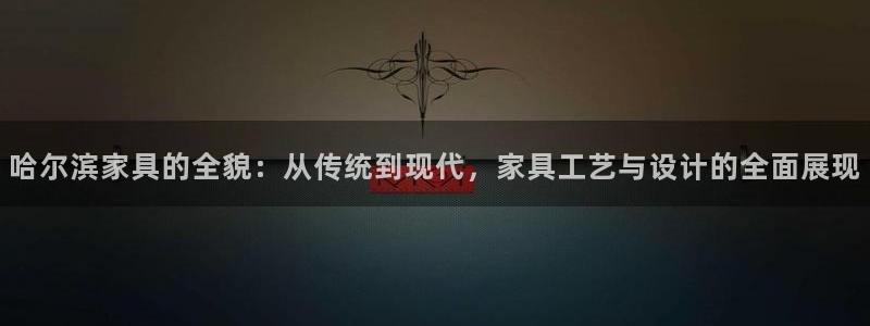 龙八国际怎么注册下载