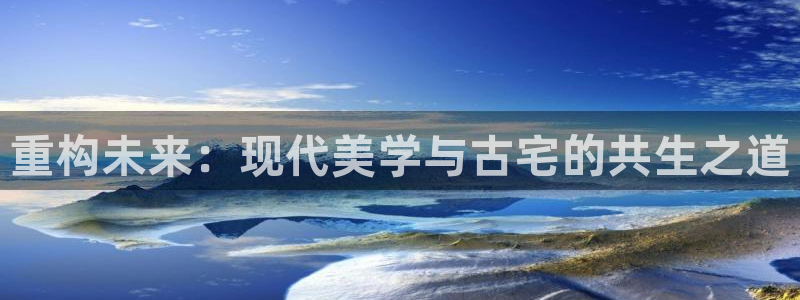 龙八国际游戏下载