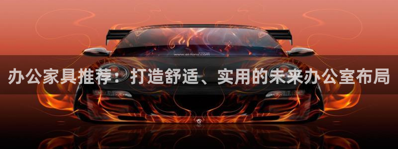 龙八国际游戏下载地址
