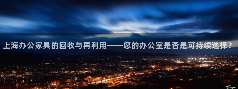 龙八国际客户端下载安装