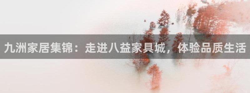 龙八国际pt游戏下载