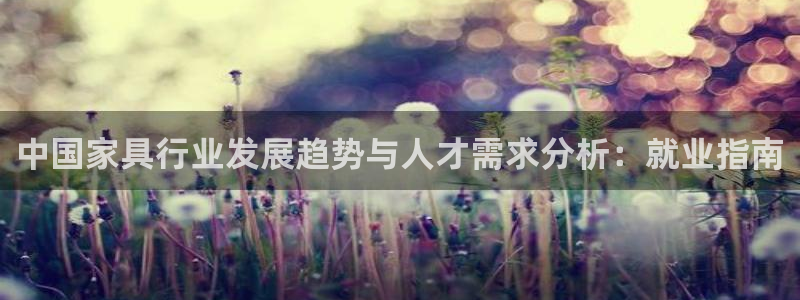 龙八国际客户端官网下载