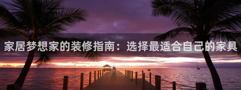 龙八国际app联系方式