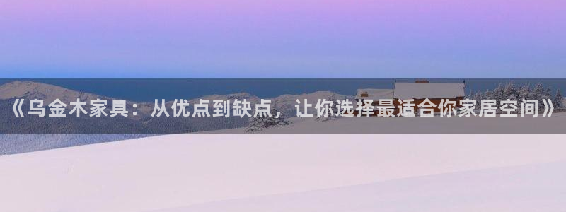 龙八国际官方旗舰店