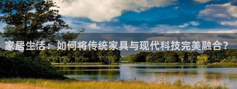 龙八国际app骗局
