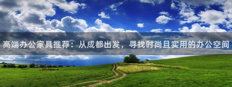 龙八国际官方首页