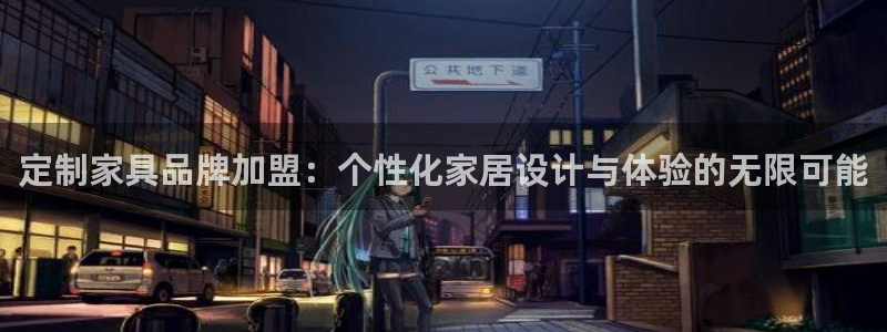 龙八国际官方网登录