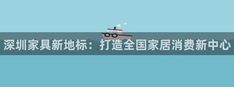 项目名称龙八国际