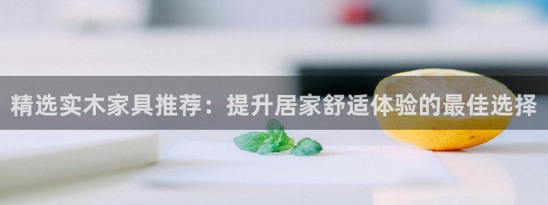 l龙八国际