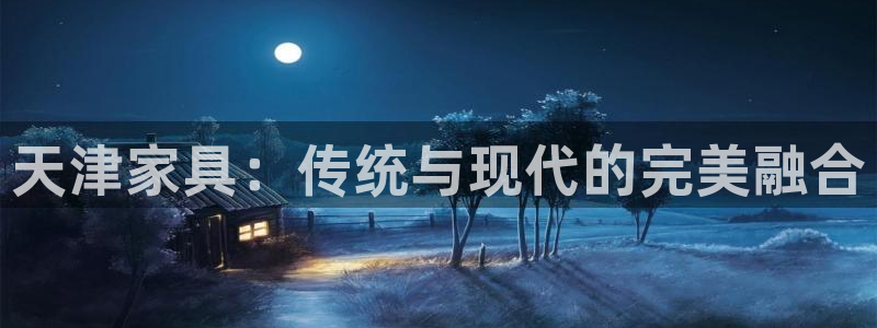 龙八国际娱乐app下载