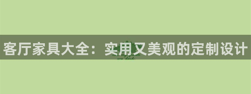 龙八国际app下载手机客户端