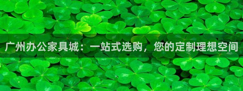 龙八国际怎么注册手机端