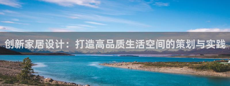 龙八国际官方登录网址