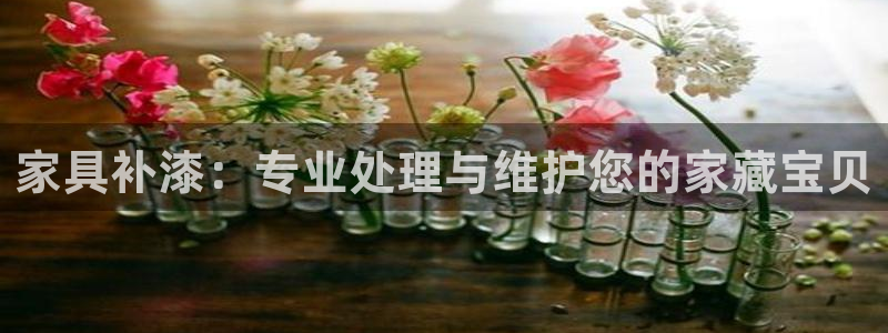 龙八国际app下载官网