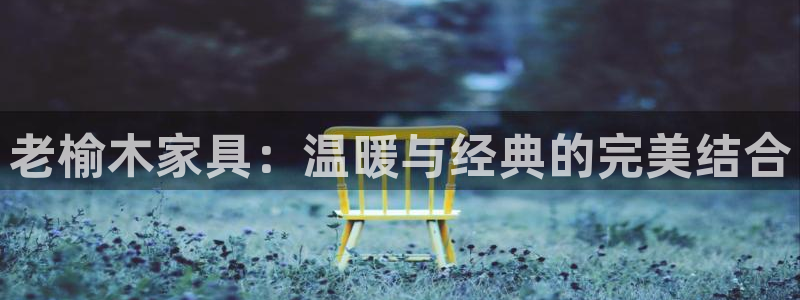 龙八国际手机版下载平台