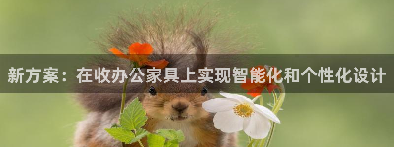 龙八国际在线下载