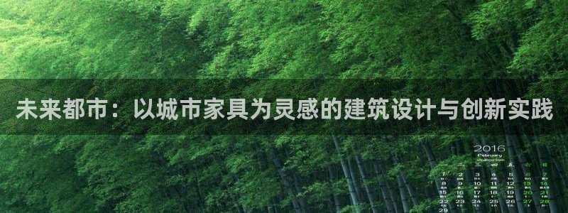 龙八国际集团有限公司