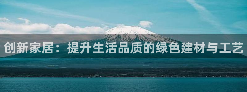 龙八国际娱乐实力如何