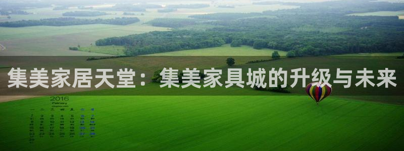 在龙八国际