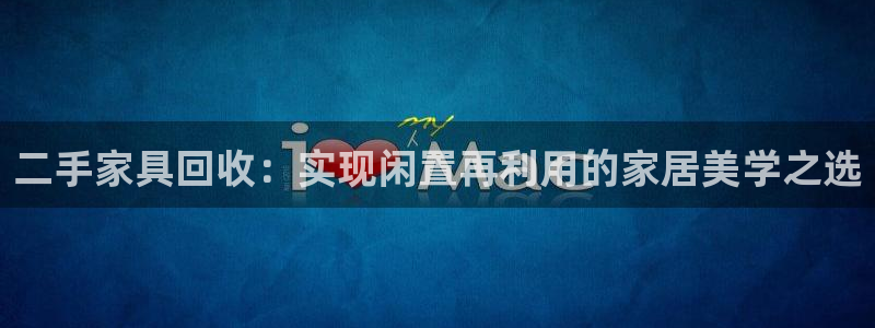 龙八国际l8520