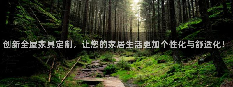 龙八国际害死多少人