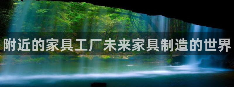 下载龙八国际网站