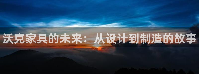 龙八国际网址是什么