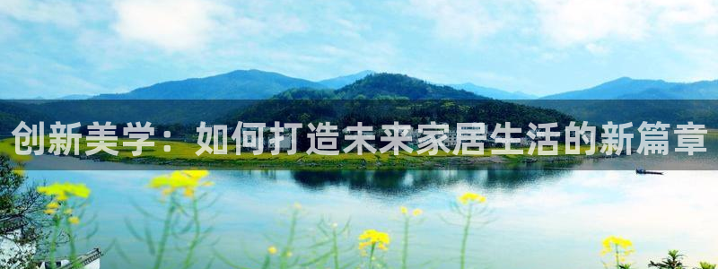 龙八国际刘佳烨