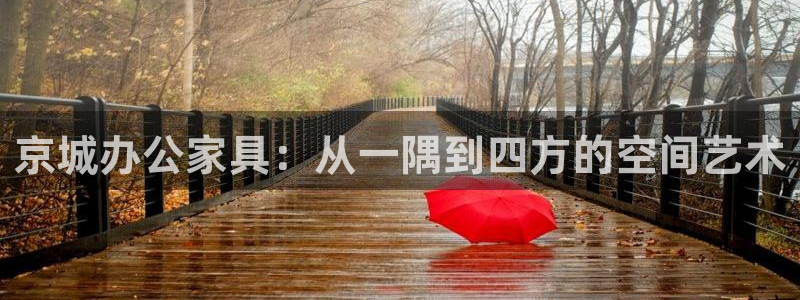 龙八国际手机端