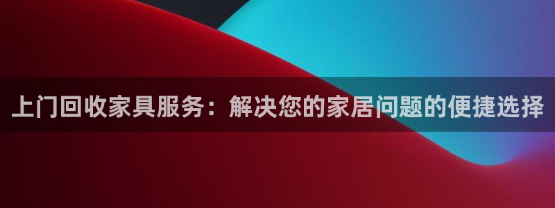 龙八国际最新官网