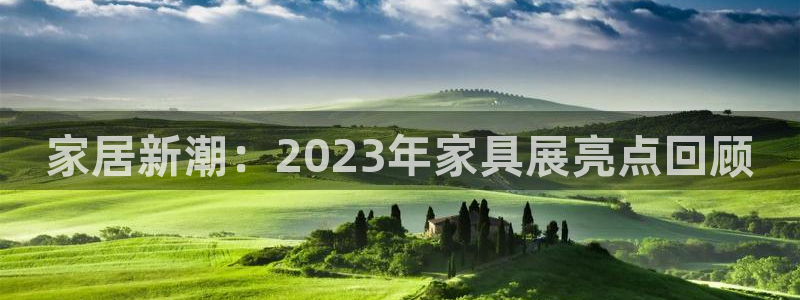 龙八国际在线网址