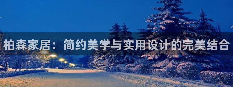 龙八国际app下载手机客户端