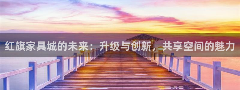 龙八国际在哪里啊