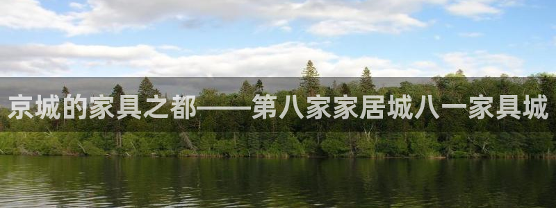 龙八国际 long5658.com