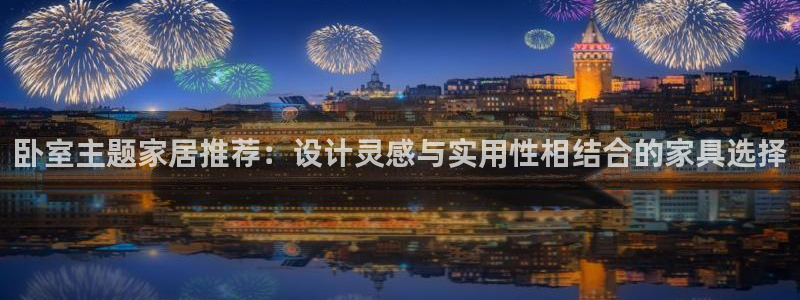 龙八国际官方网站