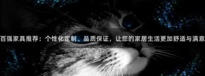 龙八国际平台手机版下载