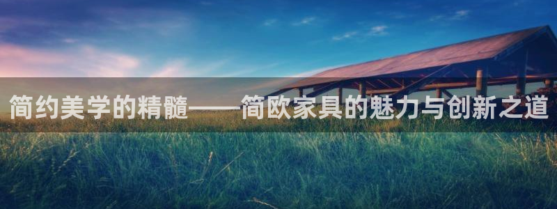 龙八国际音乐