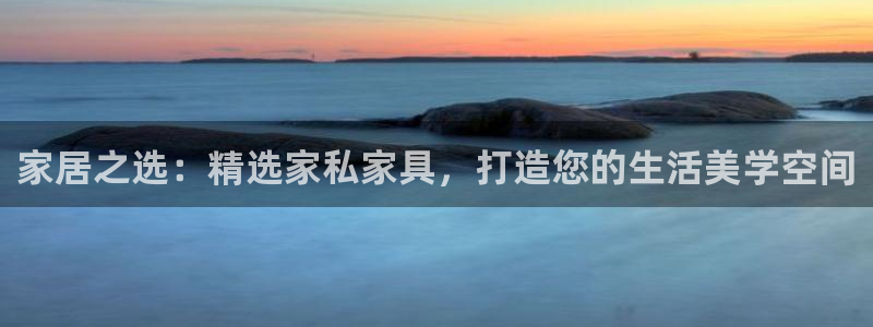 龙八国际app首页