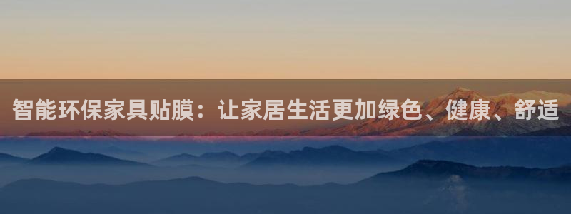 龙八国际娱