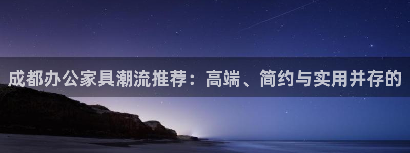 龙八国际手游
