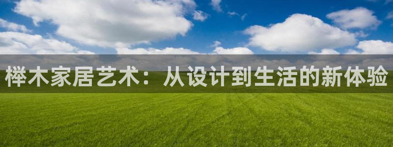 龙八国际app手机版下载苹果