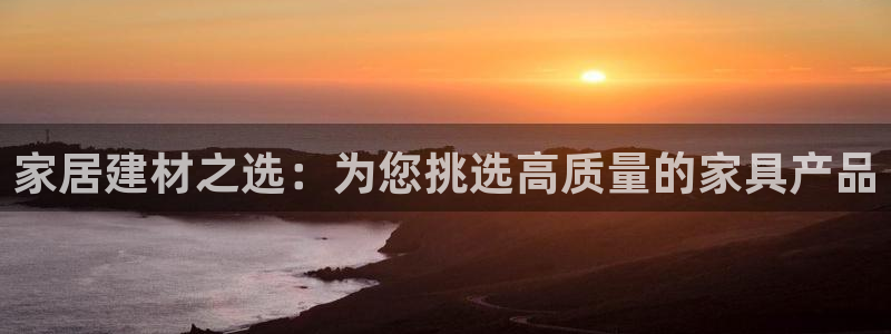 龙八国际官方