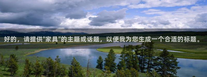 龙八国际官网下载：好的，请提供\