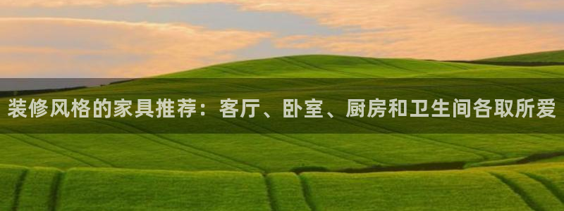龙八国际网易云音乐