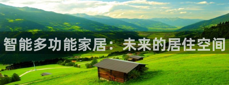 龙八国际app下载官网