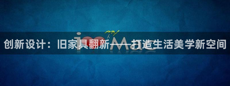 龙八国际平台yb48点top