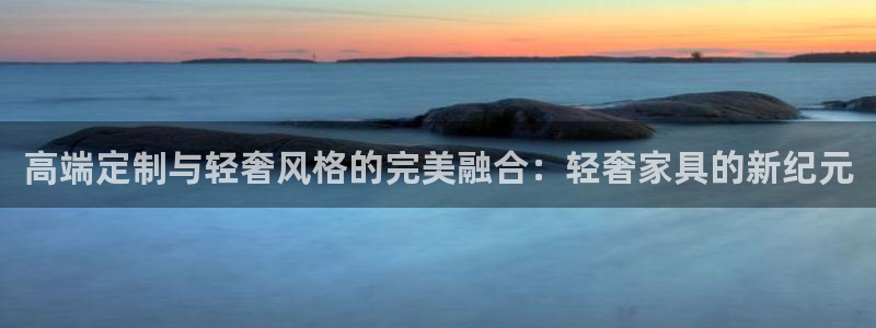 下载龙八国际手机版安装