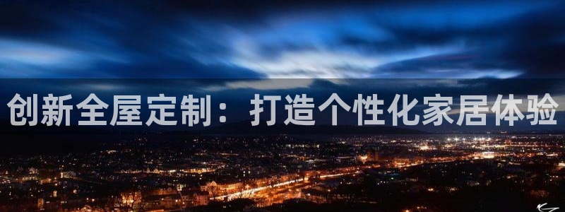 龙八国际app官方下载