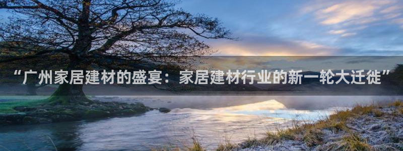 龙八国际娱乐官方网站