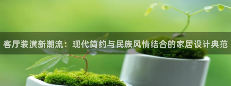 龙八国际服官网入口地址